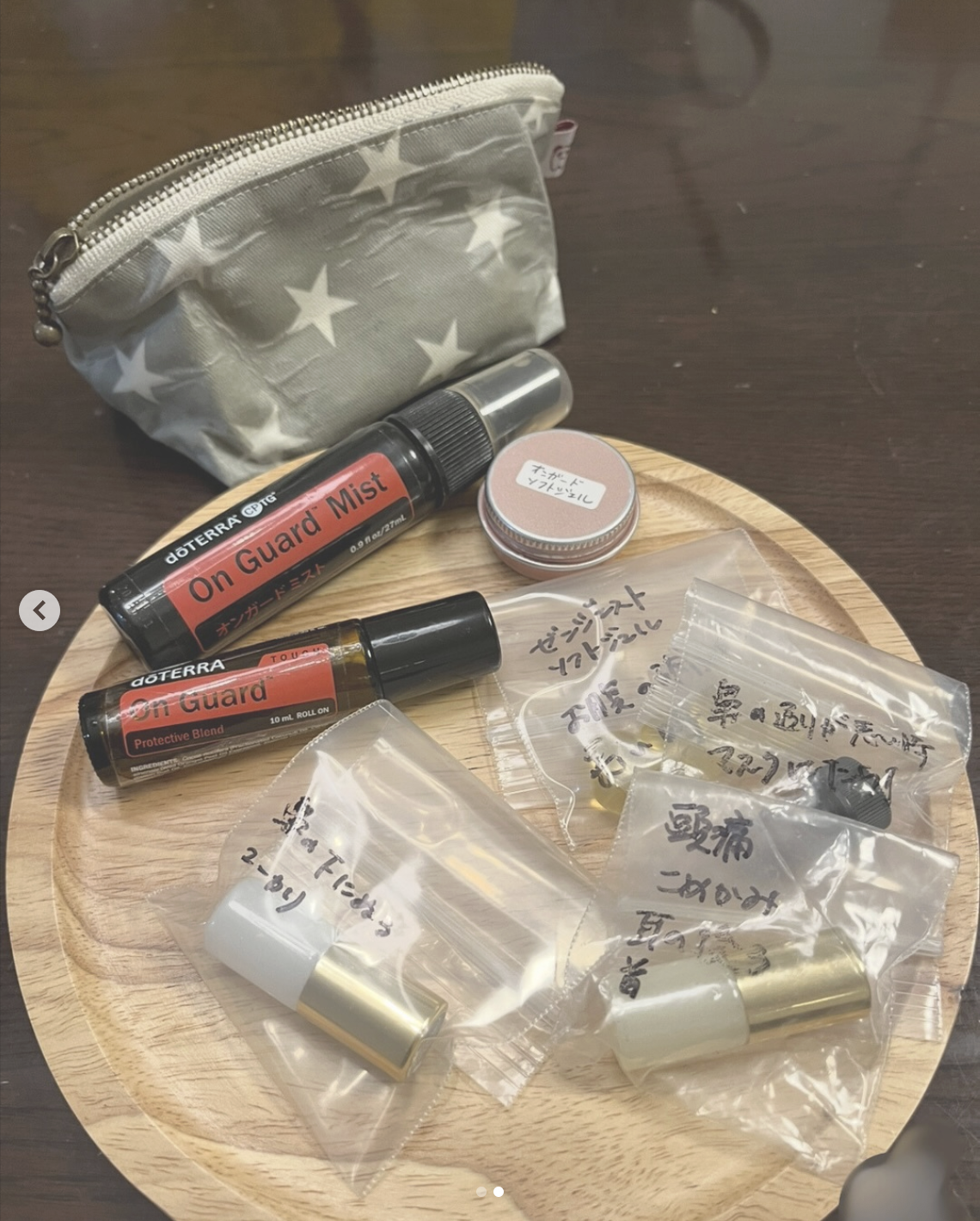 ポーチに入れたアロマのロールオンと小分けサプリメント